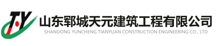 山東永信包裝集團(tuán)有限公司